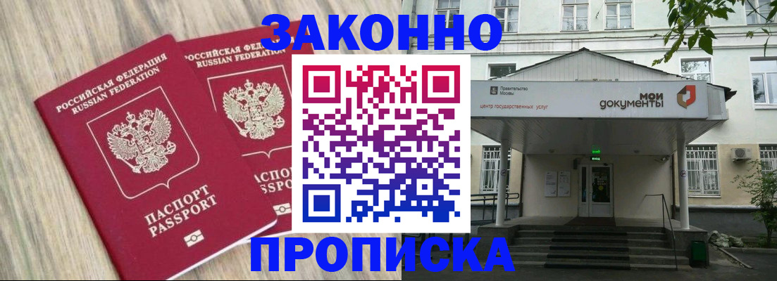 временная регистрация собственник в Алексине