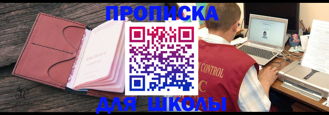 временная регистрация поиск в Алексине